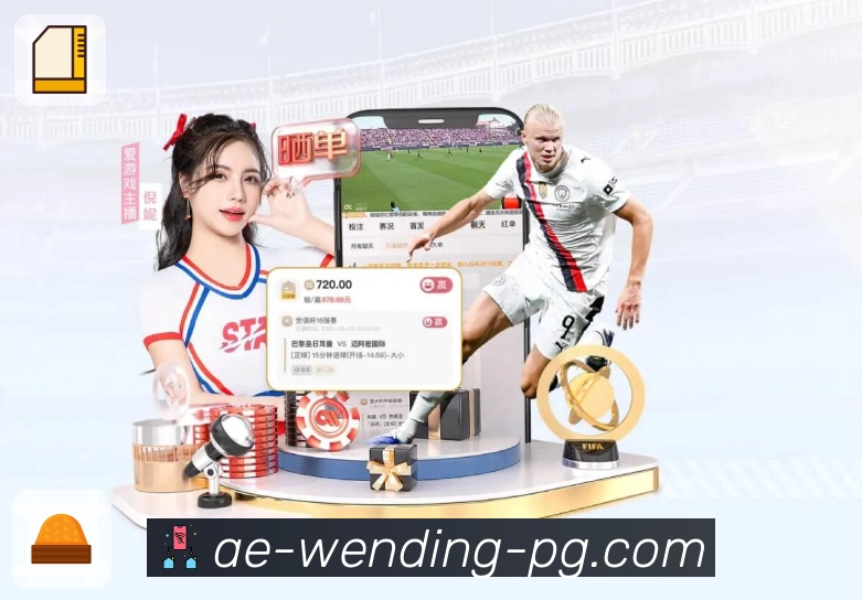 问鼎pg