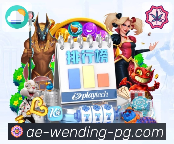 <strong>问鼎pg</strong>买球App二维码